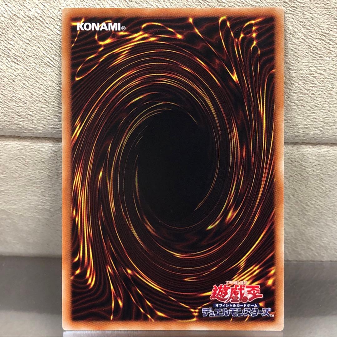 【遊戯王】青眼の究極亜竜【20thシークレット】20TH-JPC00