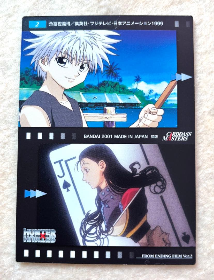 HUNTER X HUNTER 旧　クラピカ　幻影旅団　カードダスマスターズ