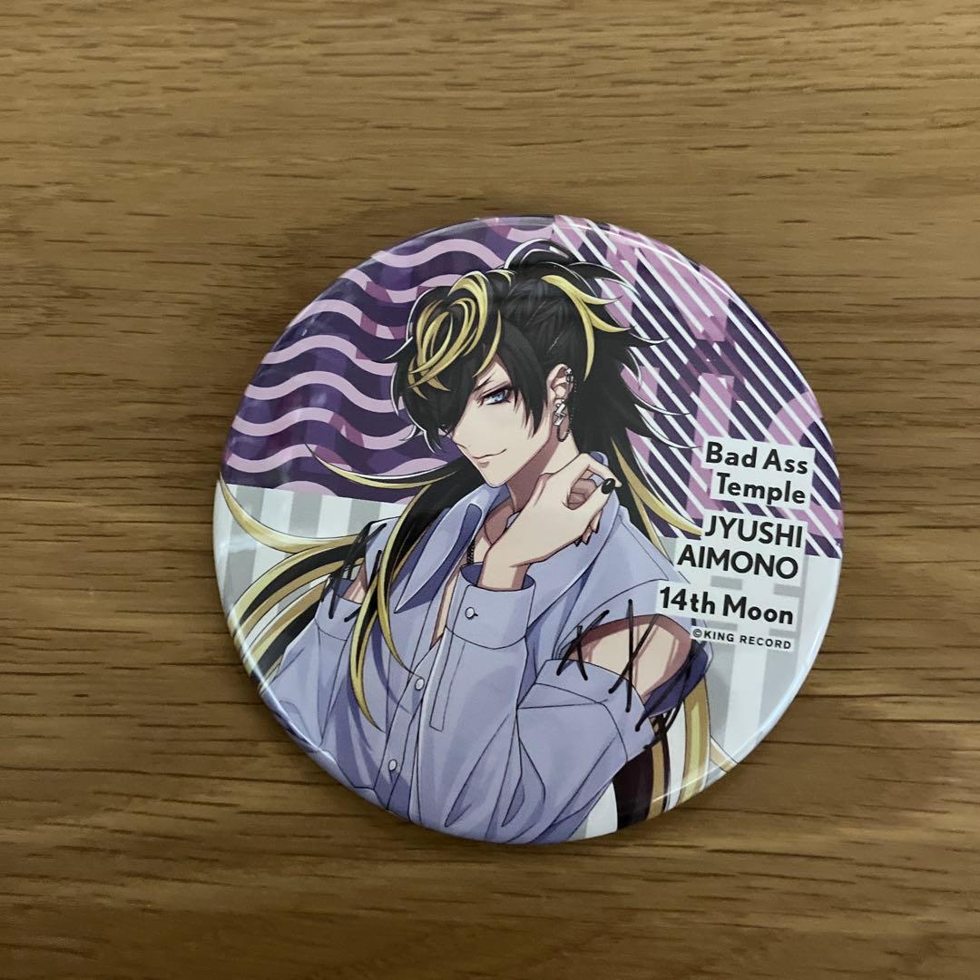 ヒプノシスマイク 四十物十四 BIG缶バッチ - メルカリ