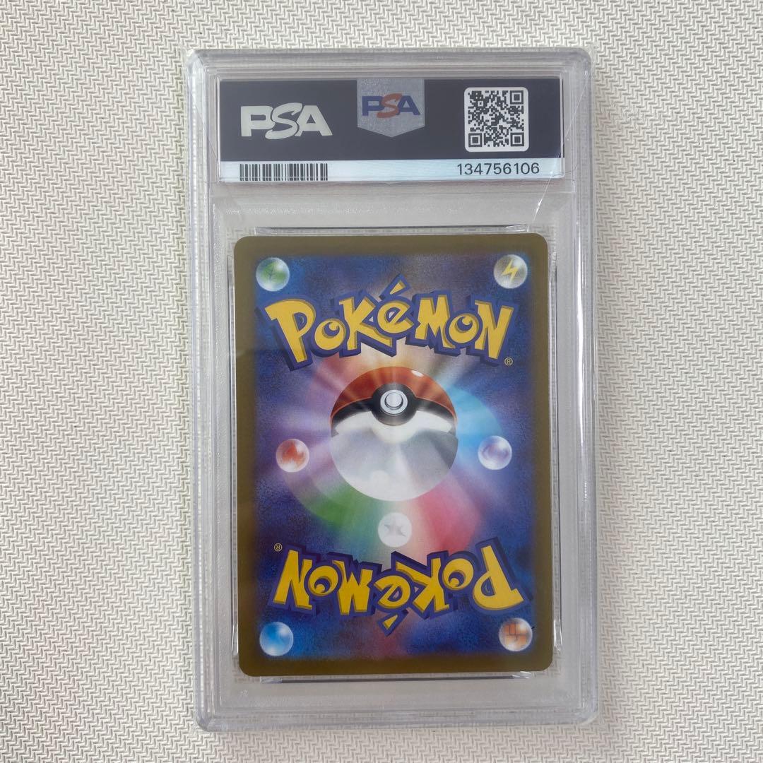 PSA10】ガラルファイヤー AR s12a E 190/172 GEM MT - メルカリ