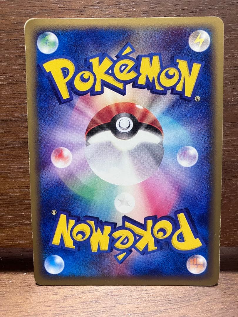 ニドキング eカード ☆ 拡張パック第2弾 地図にない町 049/092 - メルカリ