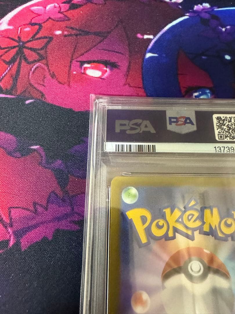 PSA10】ゲンガーR ならくのうらもん ダークファンタズマ⑧ - メルカリ