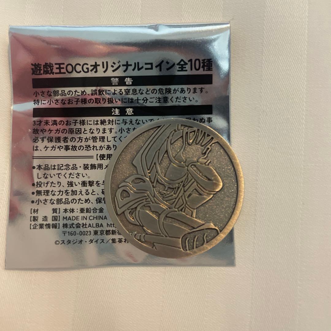 遊戯王 YCSJ名古屋2025 ブラック・マジシャン コイン きまぐれクック