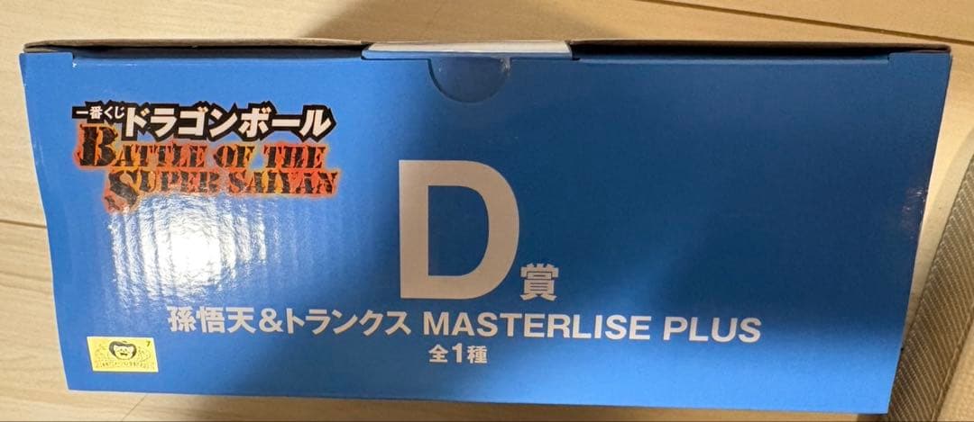 ドラゴンボールフィギュア セット販売