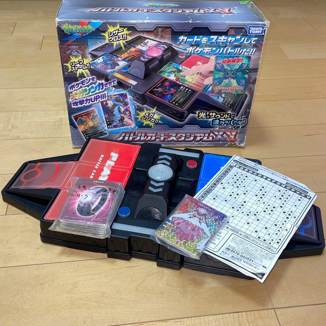 激レア！初回限定版 ポケモンバトルカードスタジアムXY 説明書あり