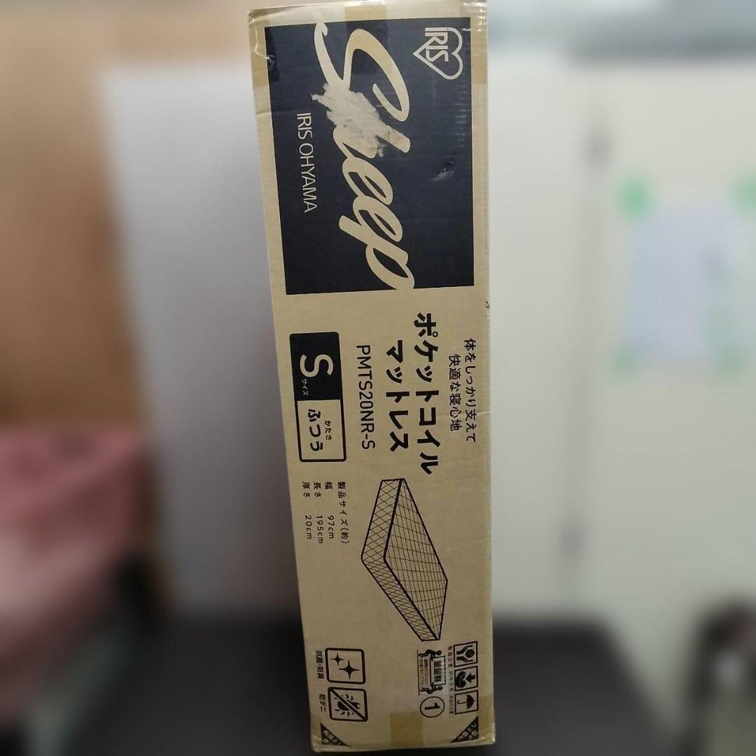 ◇未使用 ポケットコイルマットレス IRIS OHYAMA シングル