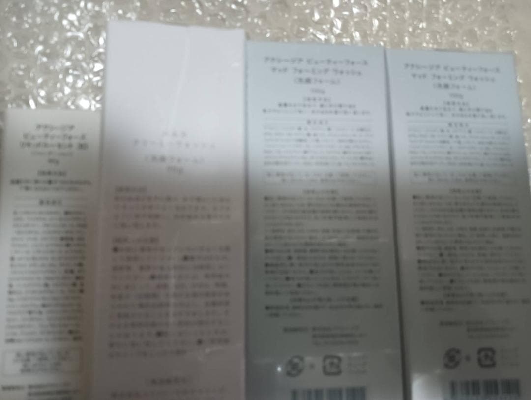 アクシージア（AXXZIA）4点セット（洗顔料・リキッドルーセント 3Dなど）