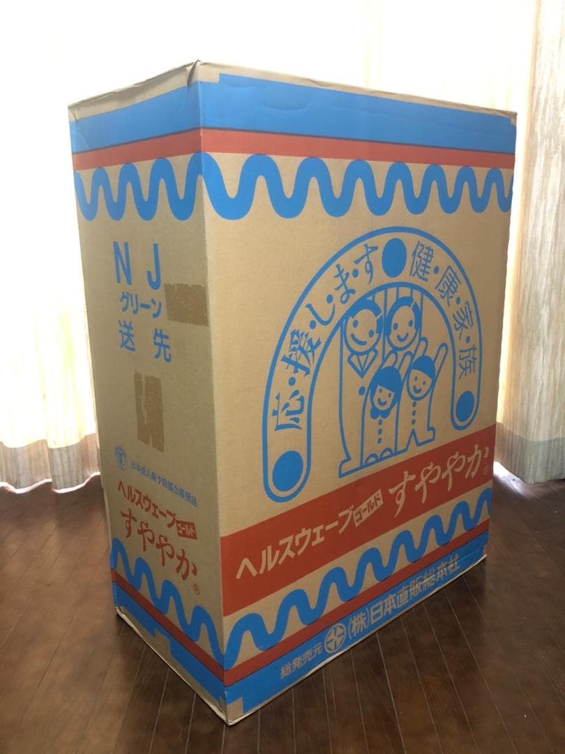 ヘルスウェーブゴールド すややか レギュラータイプ ジュニア 新品未開封 送料込