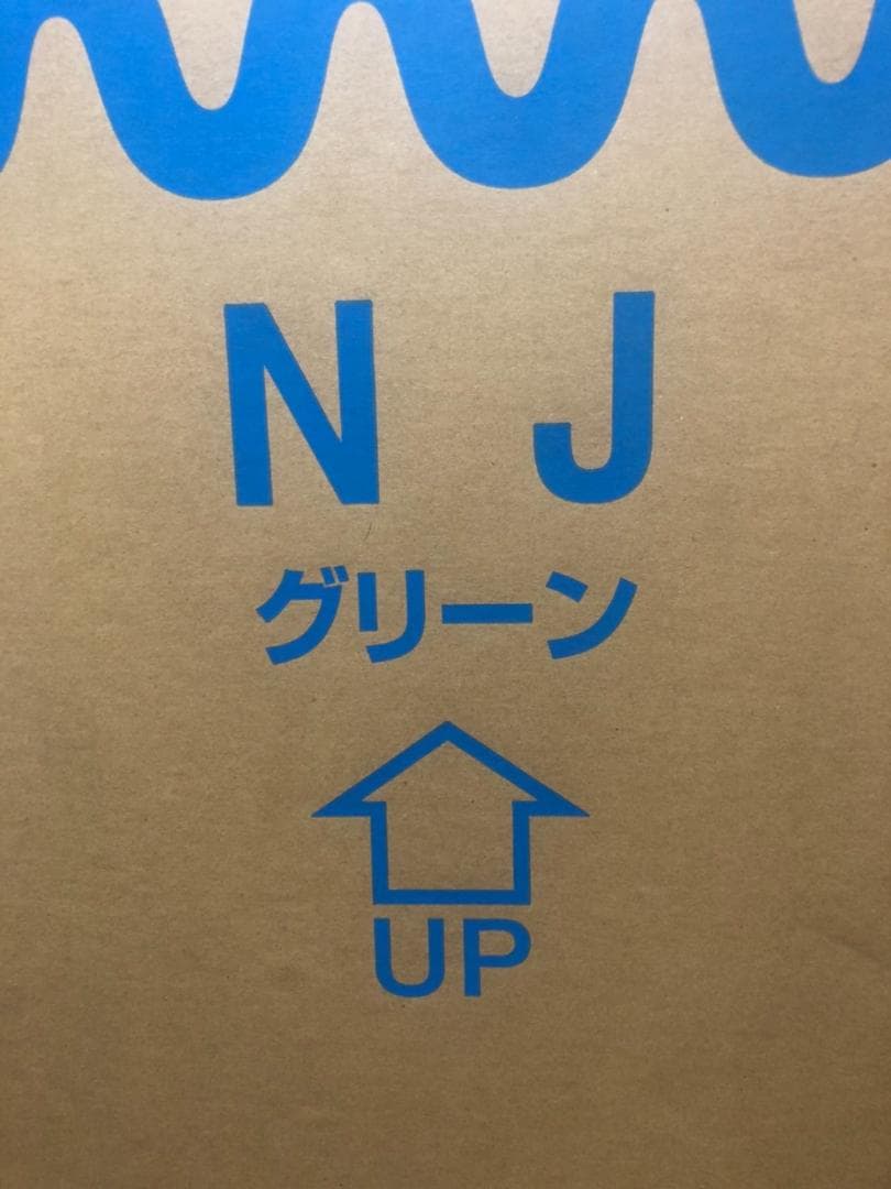 ヘルスウェーブゴールド すややか レギュラータイプ ジュニア 新品未開封 送料込