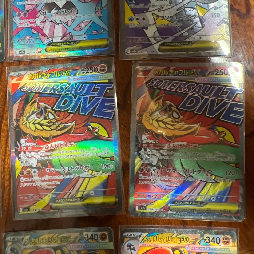 ポケモンカードセット（ホロカード）