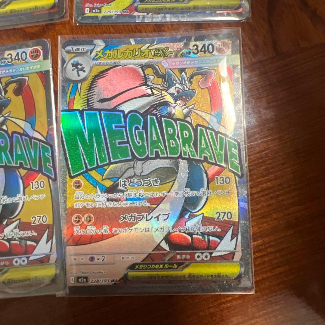 ポケモンカードセット（ホロカード）