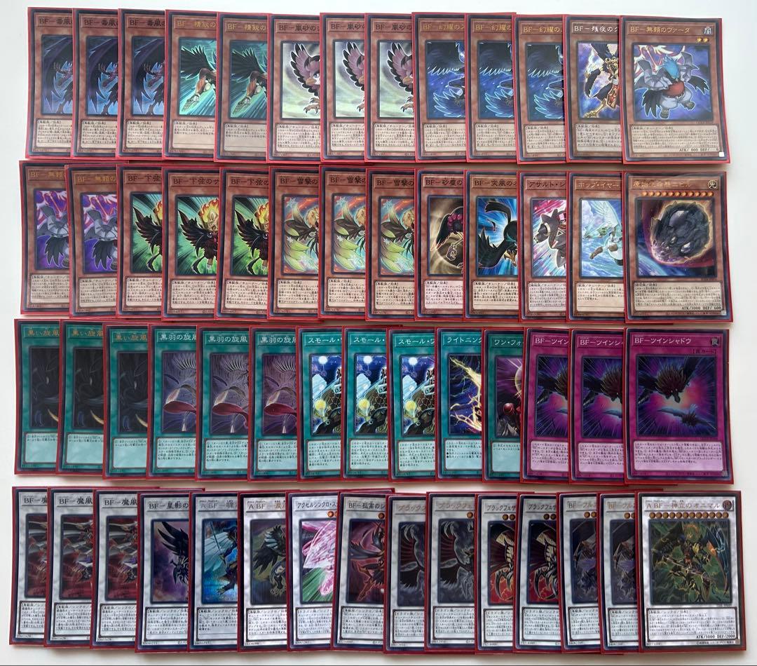 遊戯王 BFデッキ ブラックフェザーデッキ - メルカリ