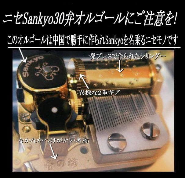 新品30弁　♪ハナミズキ（一青窈／ヒトトヨウ）　オルフェウス320オルゴール