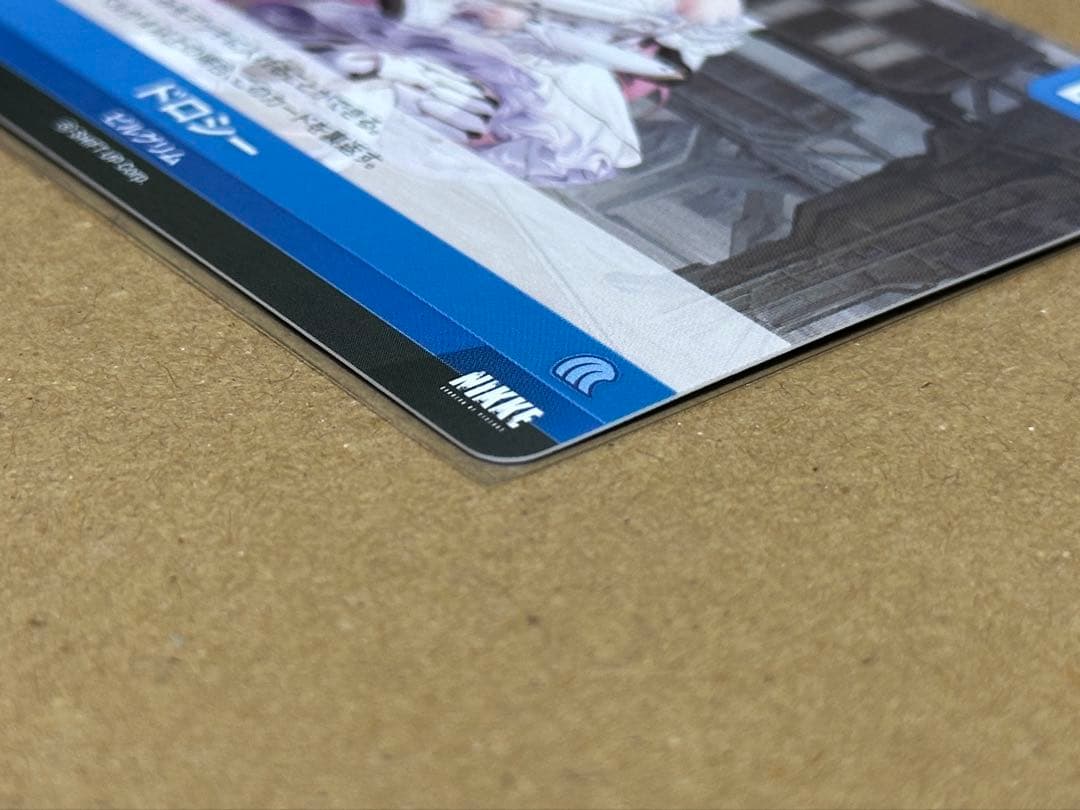 ニベルアリーナ ドロシー SPL - メルカリ