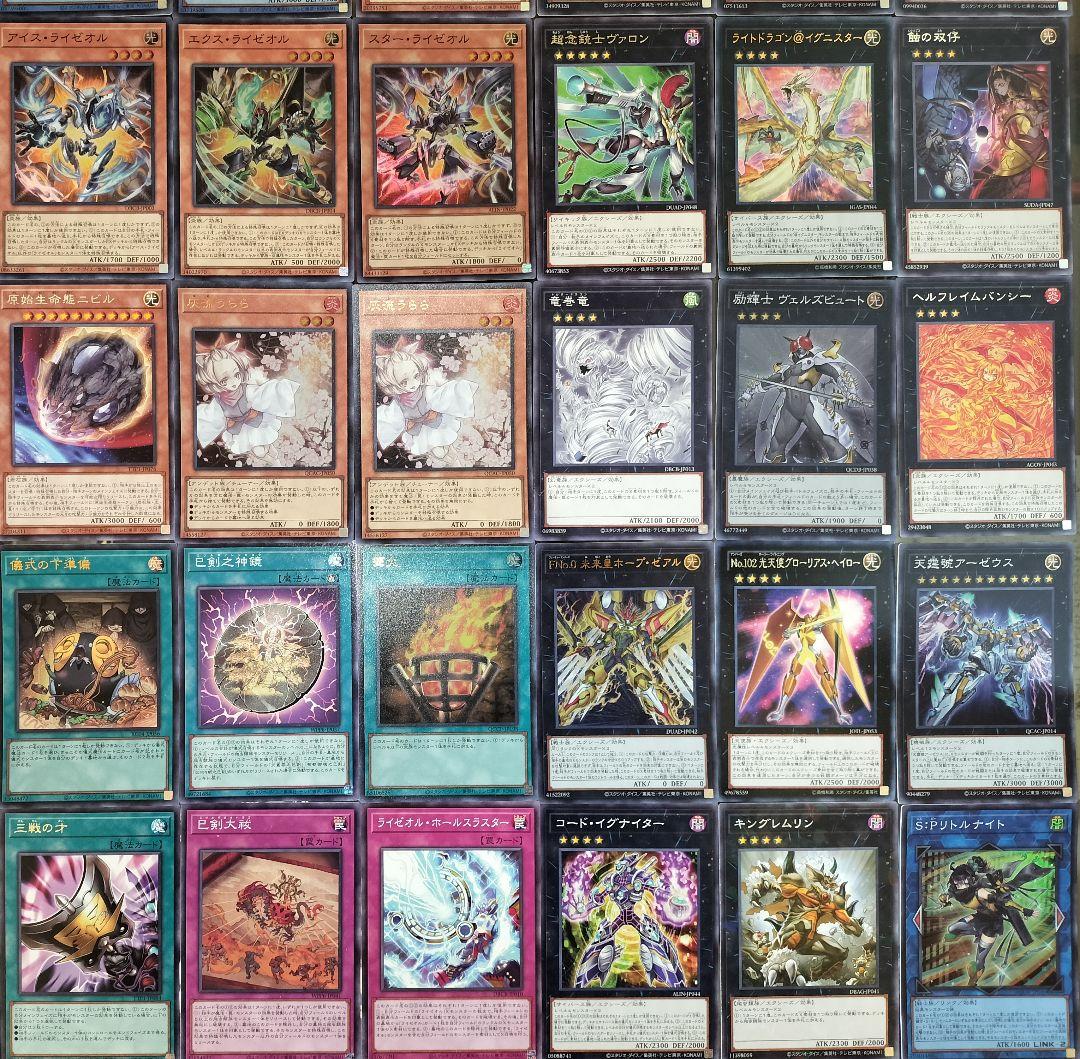 遊戯王デッキ ミツルギ×ライゼオルデッキ ガチ構築 巳剣デッキ - メルカリ