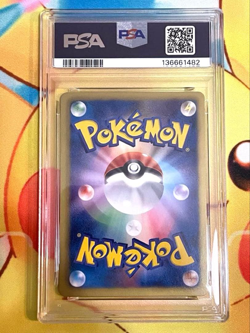 【PSA10】フリーザー EX プラズマ団　プラズマゲイル