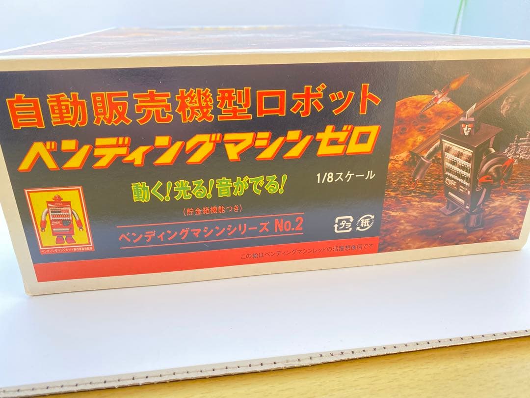 Coca-Cola ベンディングマシンゼロ 1/8スケール 新品 | Buyee, сервис