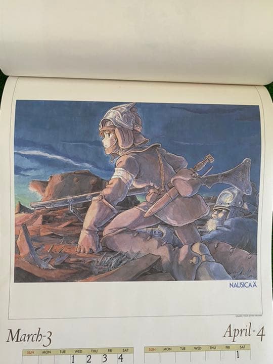 【激レア】風の谷のナウシカ　1989年カレンダー　ジブリ　宮崎駿
