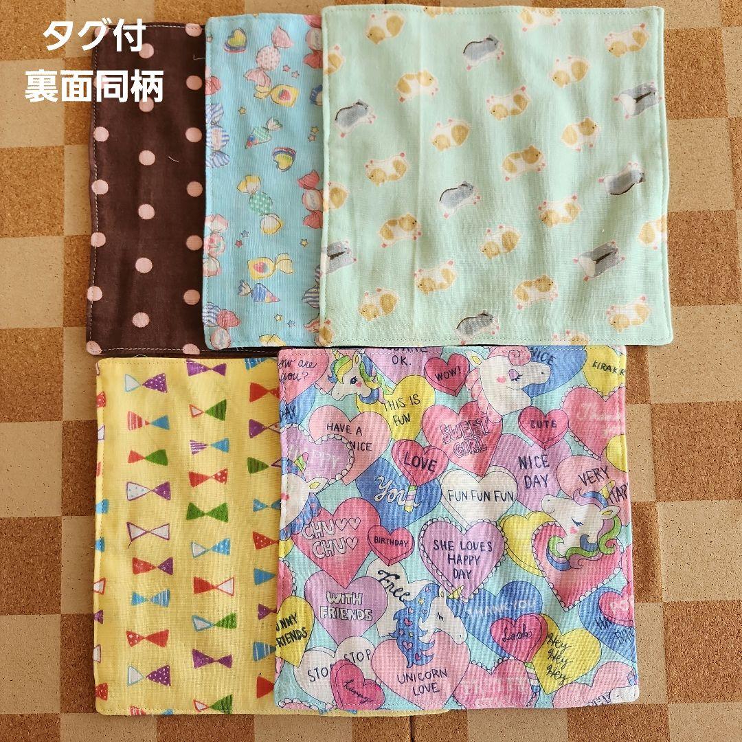 ガーゼハンカチ545 ハンドメイド しろくま りぼん アリス