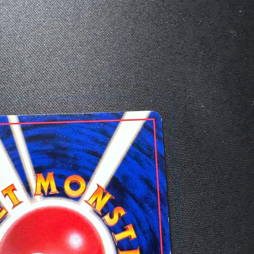 ポケモンカード 旧裏 ゲンガー LV.38 No.094 化石の秘密 - メルカリ