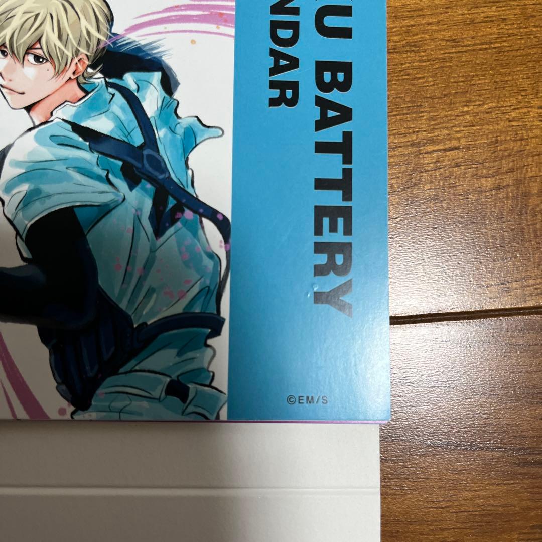 忘却バッテリー 日めくりカレンダー