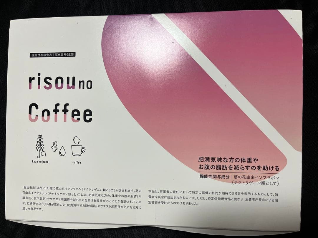 りそうのコーヒー 1箱 3g×30袋 - メルカリ