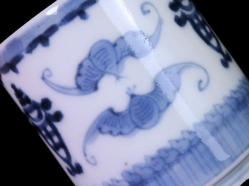 古伊万里 染付 蝙蝠に寿紋の図 猪口 のぞき E979AS-DAv - メルカリ