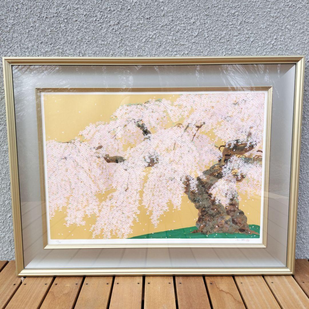 中島千波　「春輝神田の大糸桜」シルクスクリーン　279/350　箱付き