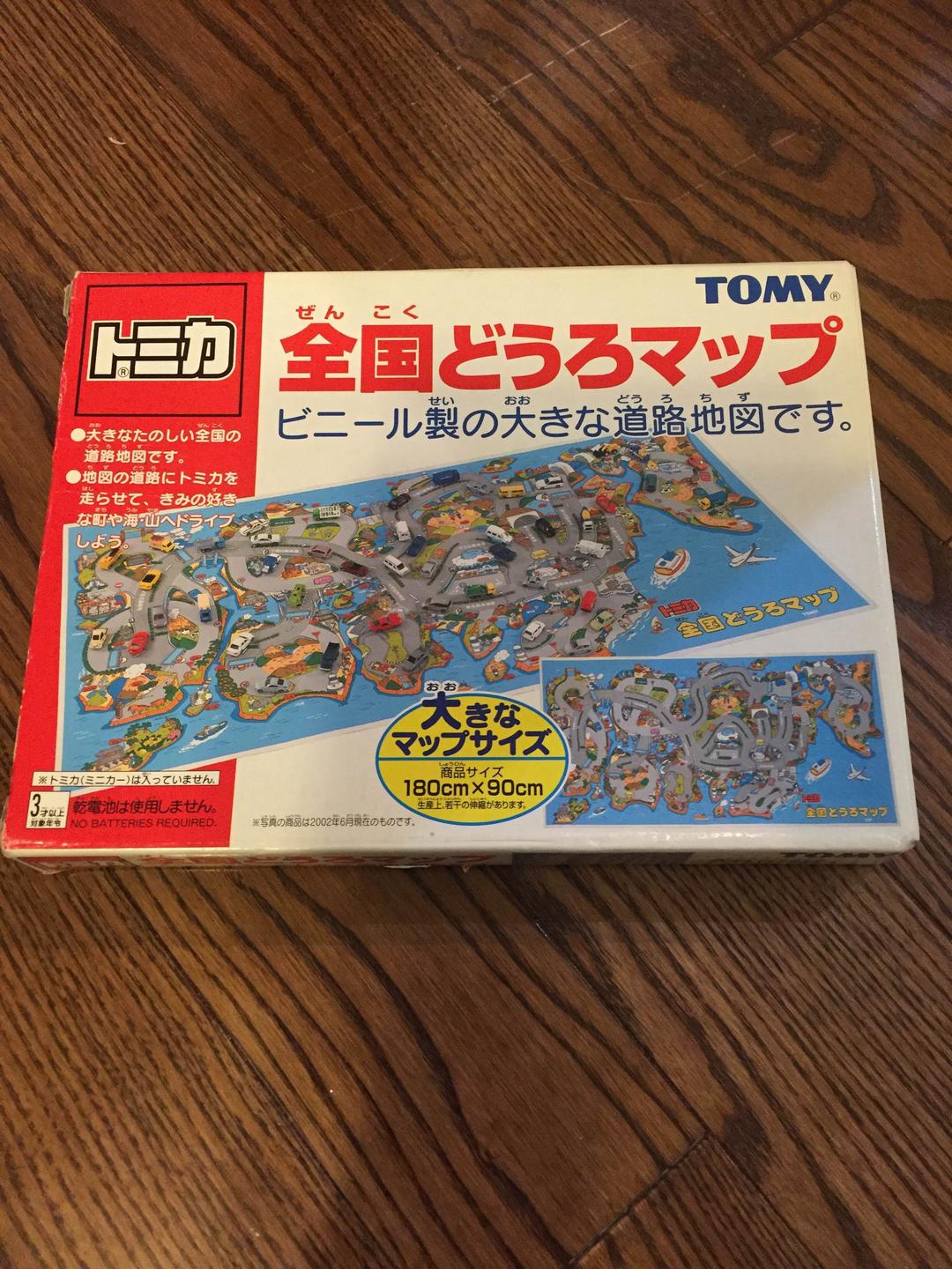 トミカ全国どうろマップ - メルカリ