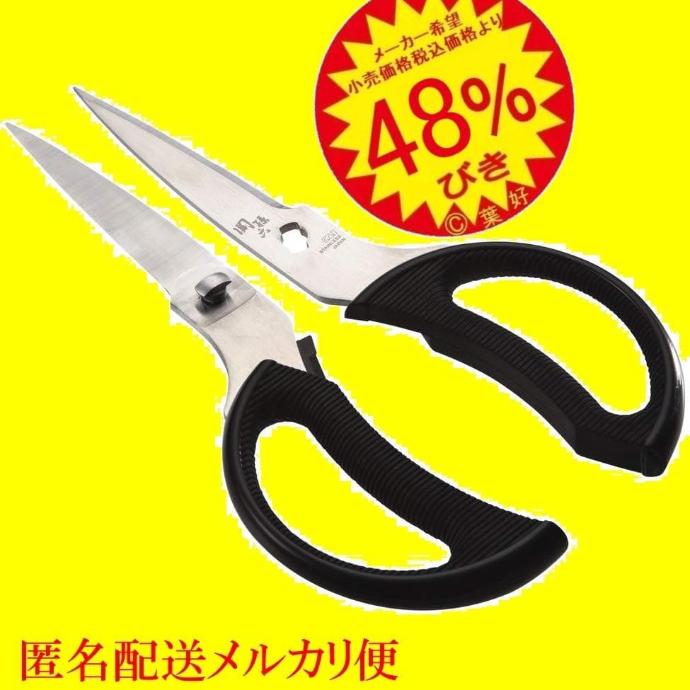 新品 貝印 関孫六 7点セット シェフ 三徳 小三徳 研ぎ器 鋏 包丁立