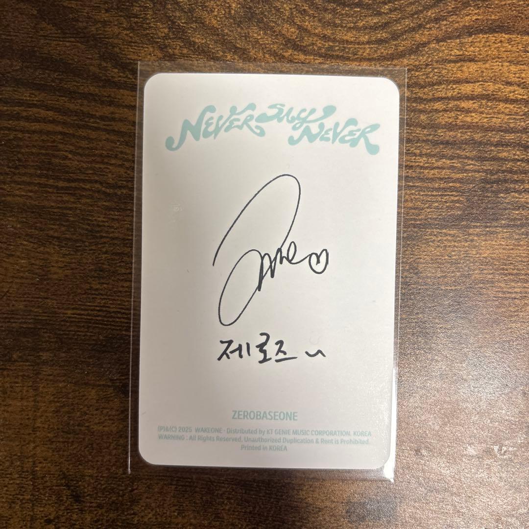 ゼベワン never say never ジャンハオ トレカ - メルカリ