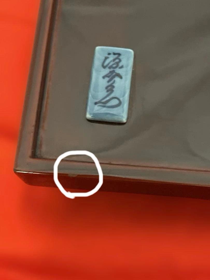 源右衛門窯 陶版画 立雛（お雛様）木製額装 - メルカリ