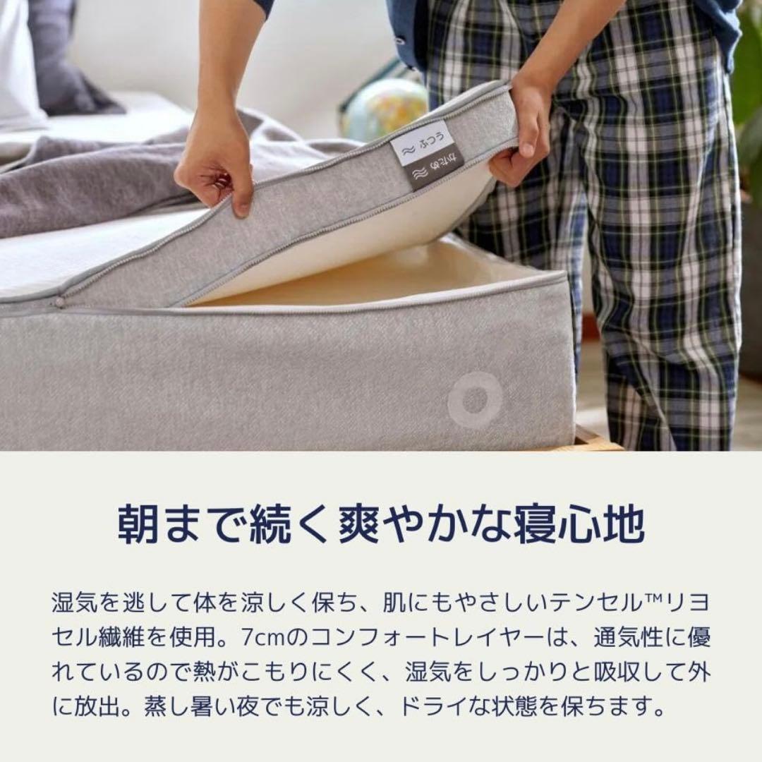 コアラマットレス KORE キングサイズ　ベッドマットレス