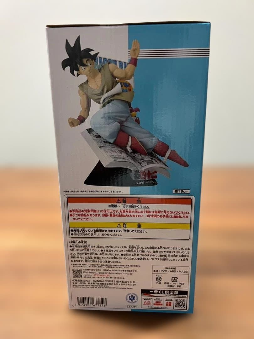一番くじ ドラゴンボール 40th B賞 フィギュア