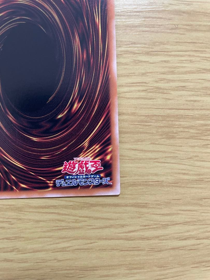 ブラック・マジシャン・ガール 25th レア　side Unity