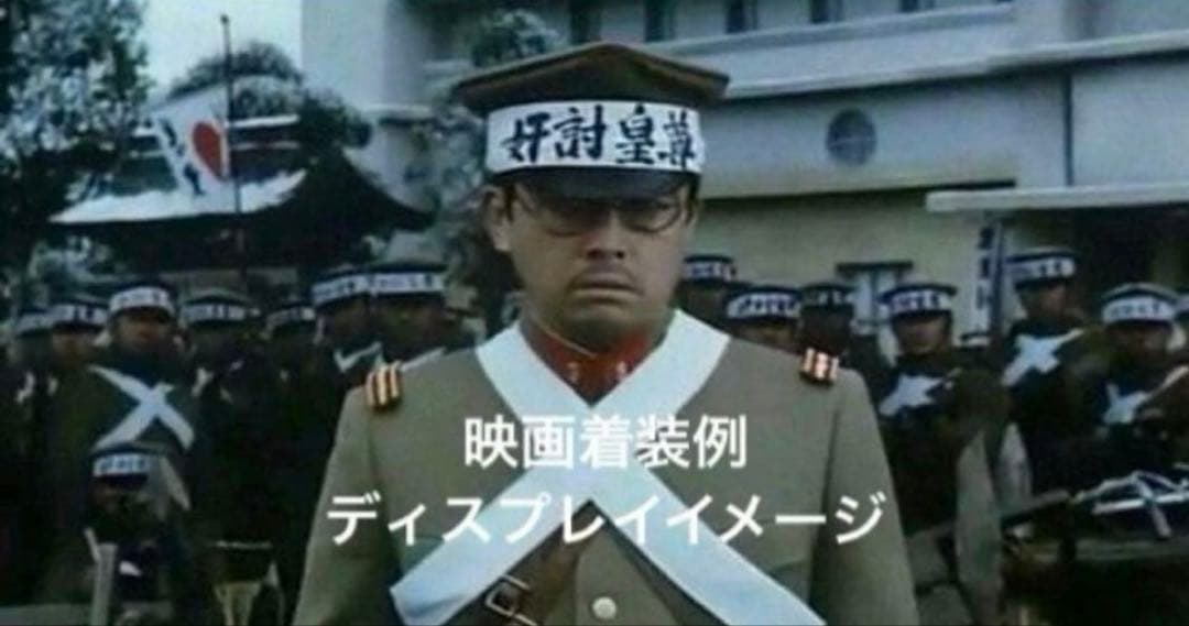 明治陸軍 日本軍 青年将校 二二六事件 軍装フルセット - メルカリ