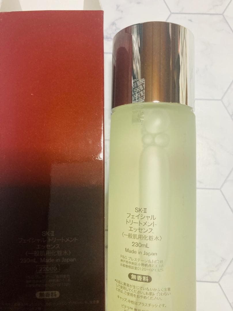 【正規品】SK-II フェイシャル トリートメント エッセンス 230mL