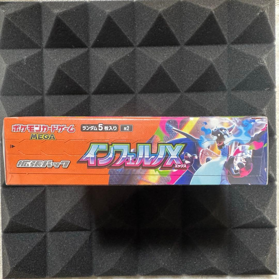 ポケモンカードゲーム インフェルノX 1ボックス シュリンク付き