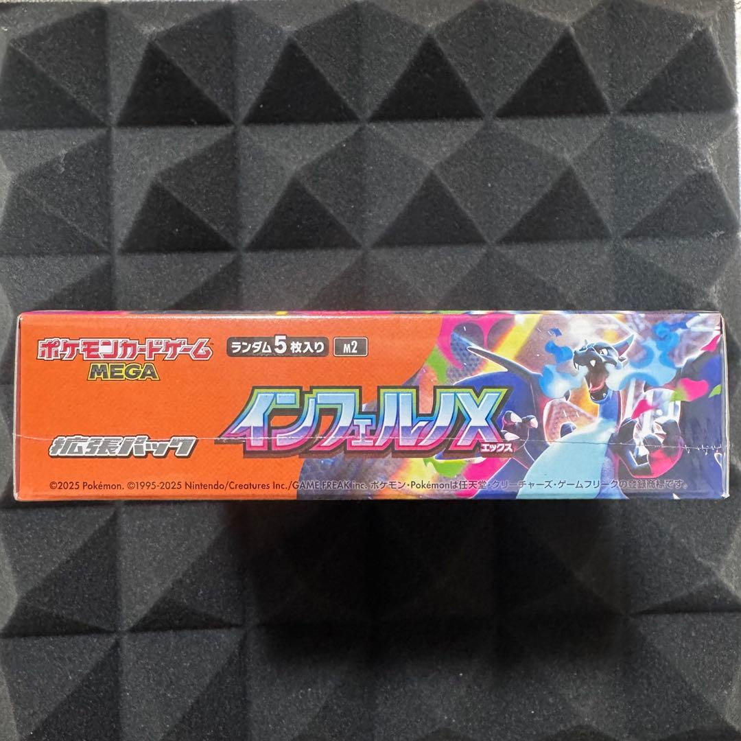 ポケモンカードゲーム インフェルノX 1ボックス シュリンク付き
