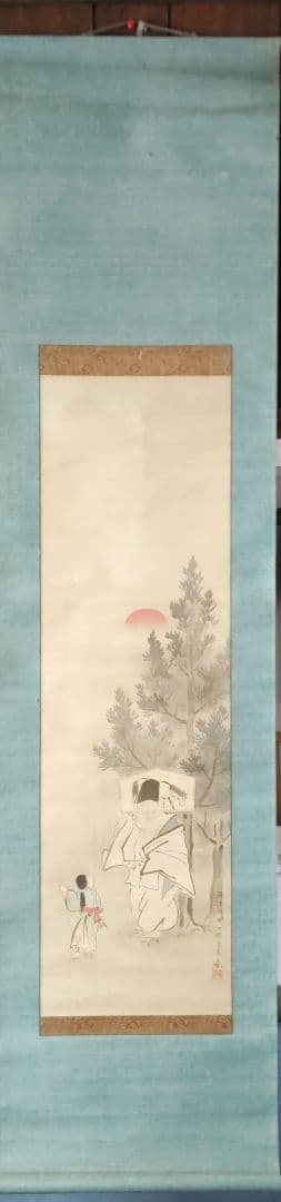 初午の図　森高雅　Y184