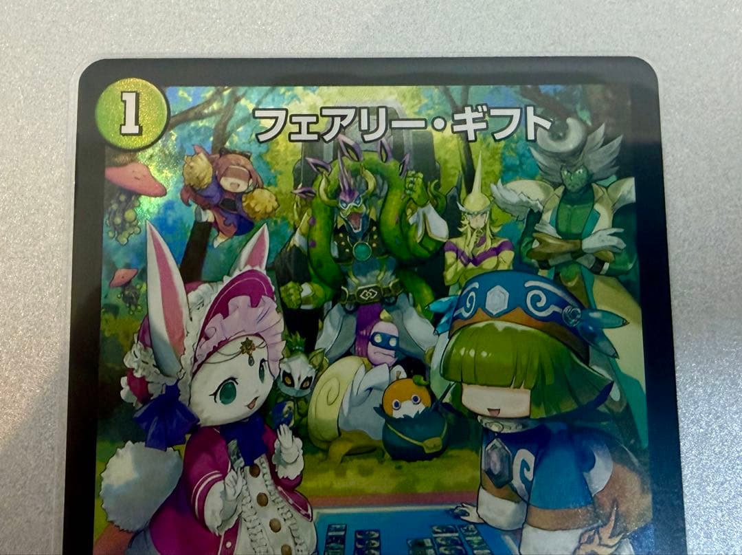 フェアリーギフト　フェアリー・ギフト プロモカード　デュエマファンフェス