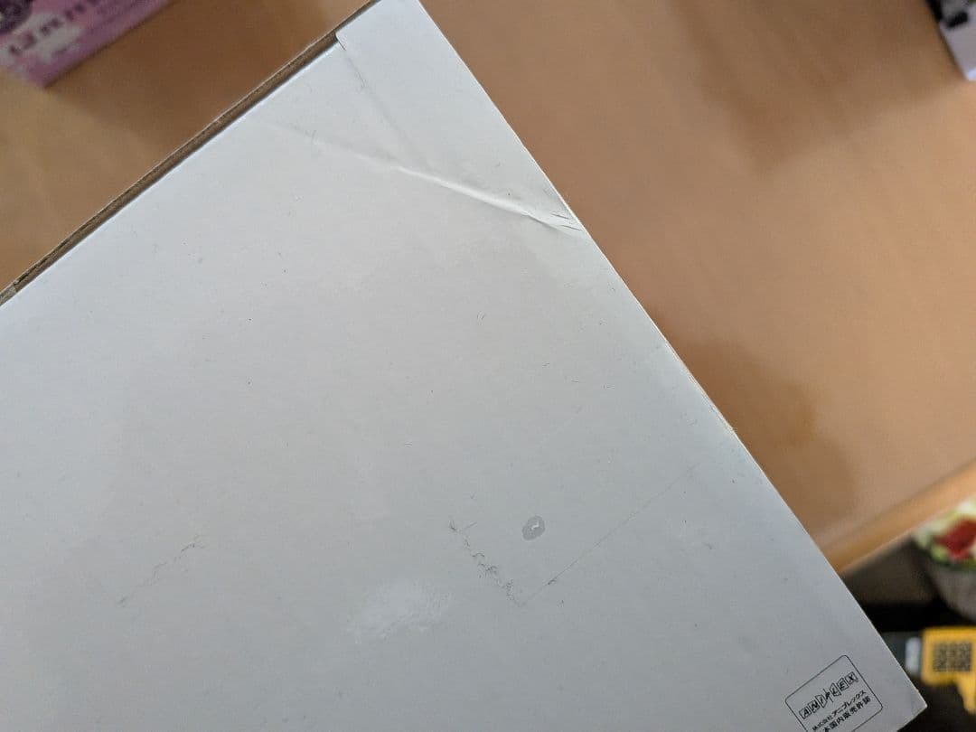 【新品・未開封】鬼滅の刃フィギュア