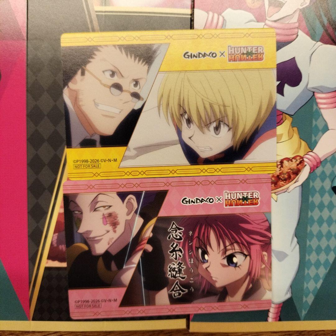 ハンター×ハンター キャラクターカード 銀だこコラボ クラピカ マチ