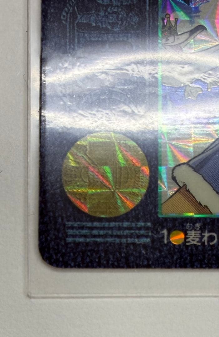 ワンピース ビジュアルアドベンチャー No.1 ルフィ・ナミ・シャンクス