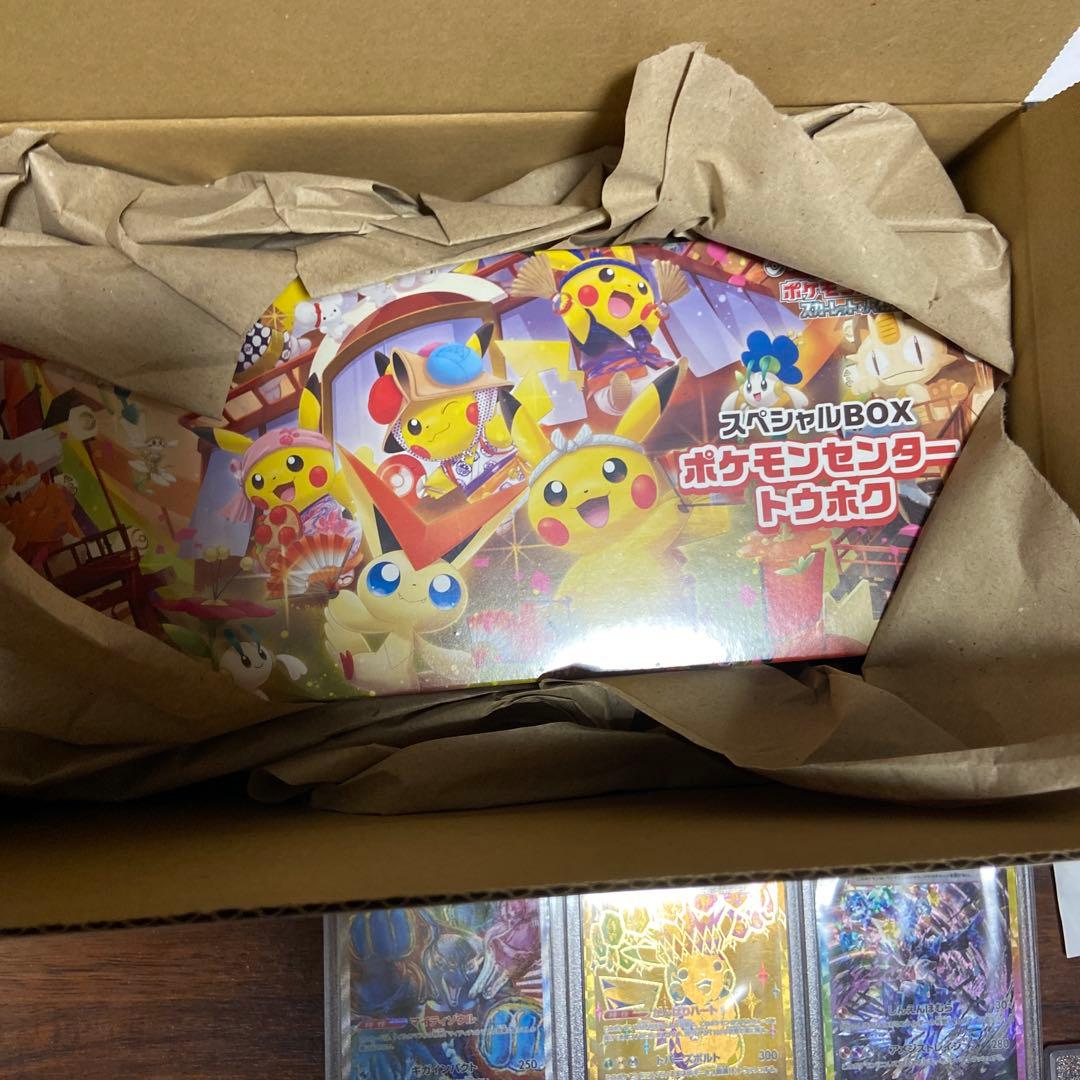 ポケモンカード 【引退品】シュリンク付き8box ブイズ セット 他豪華おまけ