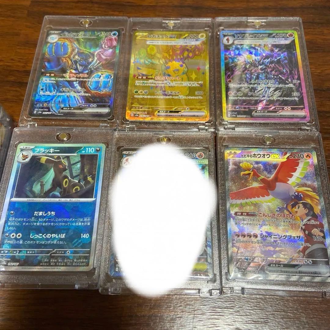 ポケモンカード 【引退品】シュリンク付き8box ブイズ セット 他豪華おまけ