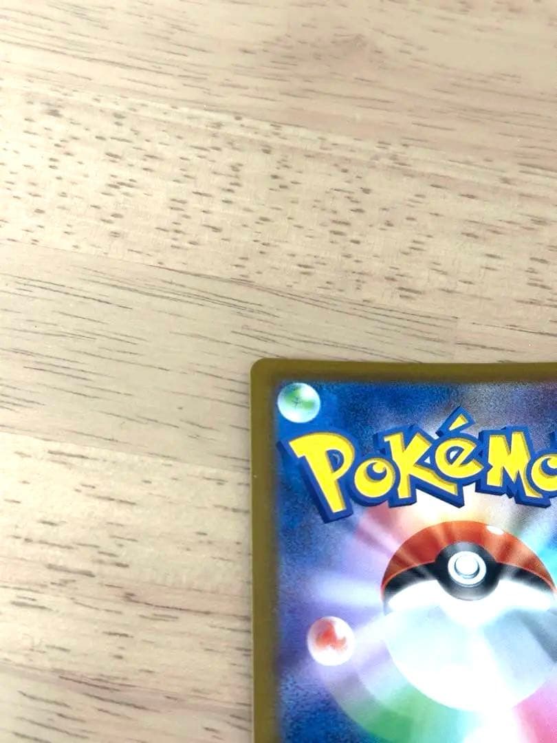 ポケカ　メガリザードンX ex その他　5枚セット　まとめ売り