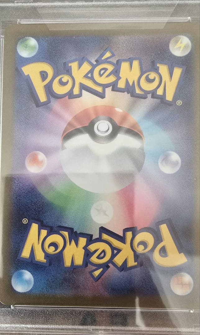 オ*ダ様 2022 ポケモンカード シロナの覇気 PSA 10