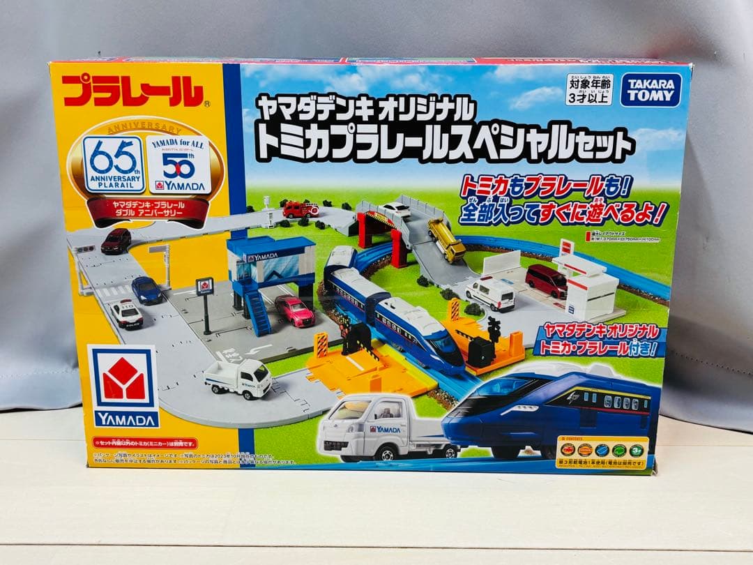 新品・未使用】ヤマダデンキオリジナル トミカプラレールスペシャル