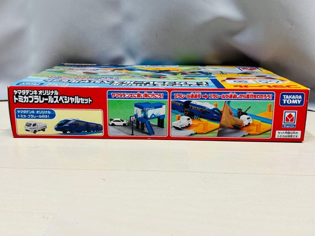 新品・未使用】ヤマダデンキオリジナル トミカプラレールスペシャル